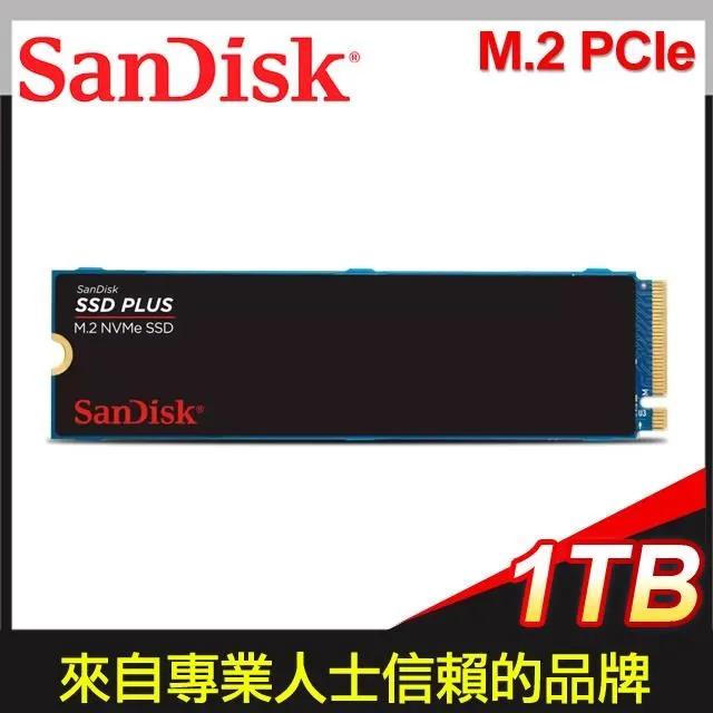 SANDISK 1TB SSD Plus 2.5吋 SATAIII 固態硬碟 G26 535 MB/s 廠商直送 現貨 歷史價格詳細信息