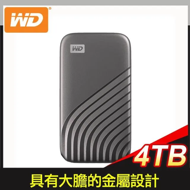 WD 威騰 My Passport USB 3.0 2TB 白色 2.5吋 行動硬碟 外接硬碟 歷史價格詳細信息