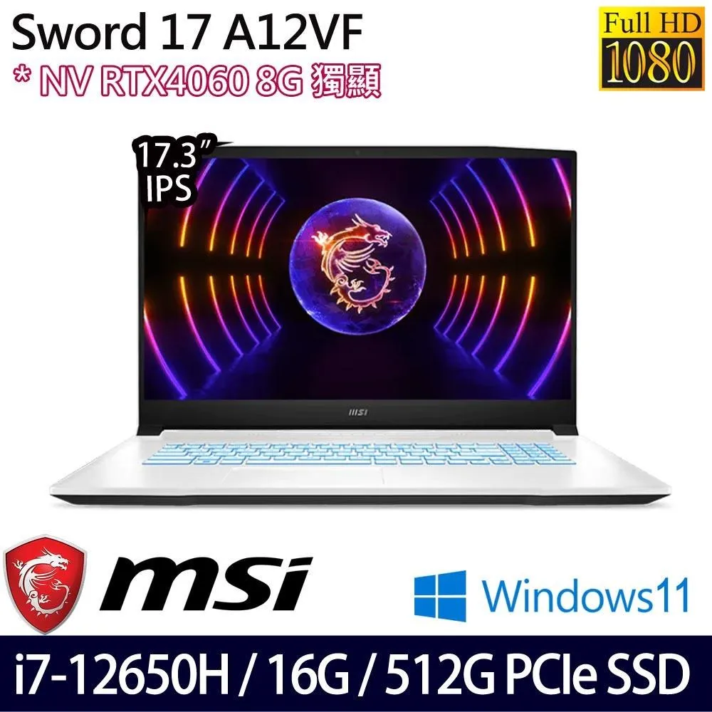 msi  Sword 17 A12VF intel i7- 12650H / RTX 4060 8GB  12代獨顯筆電 歷史價格詳細信息