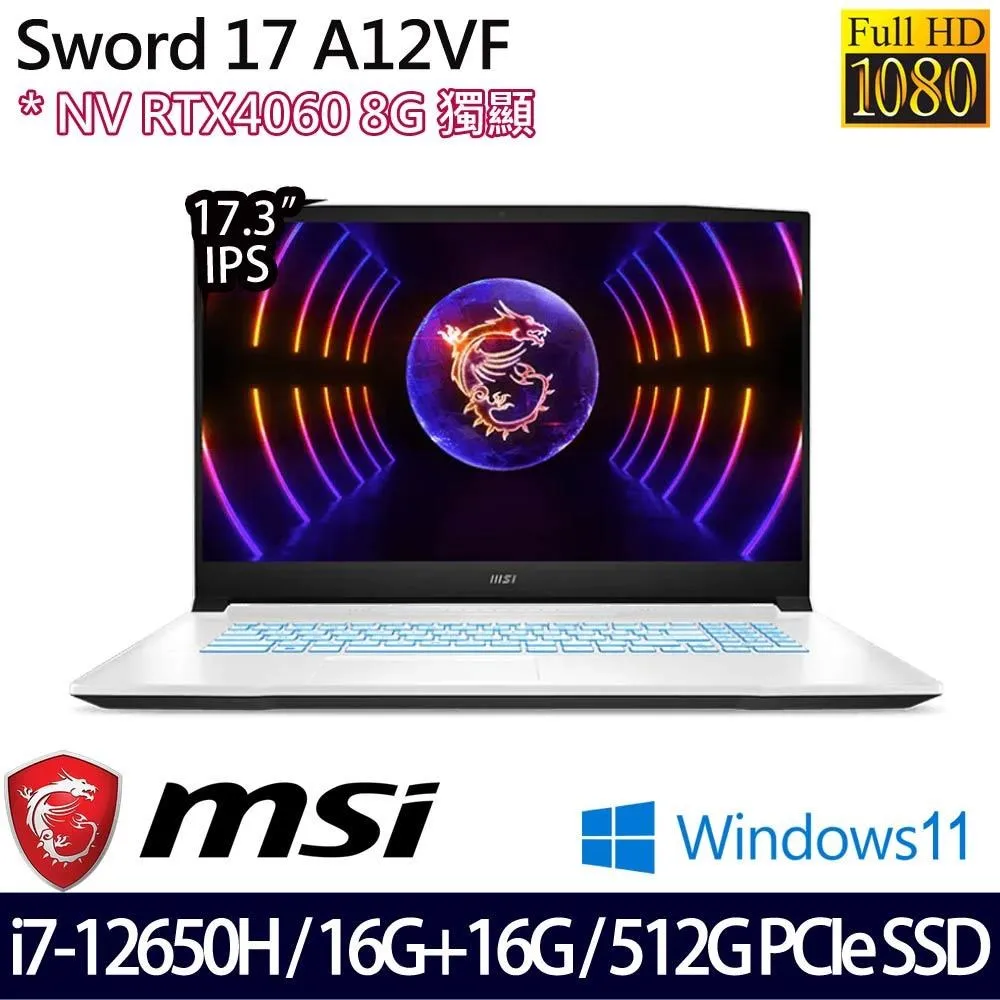 msi  Sword 17 A12VF intel i7- 12650H / RTX 4060 8GB  12代獨顯筆電 歷史價格詳細信息