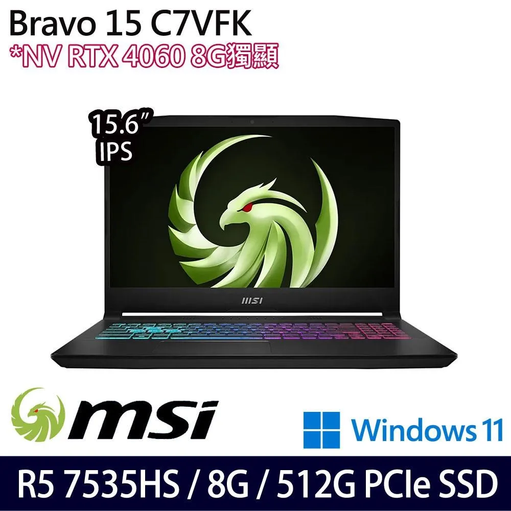 MSI Bravo 15 C7VFK-200TW 微星超狂效能電競筆電/R5-7535HS/RTX4060 8G/ 歷史價格詳細信息