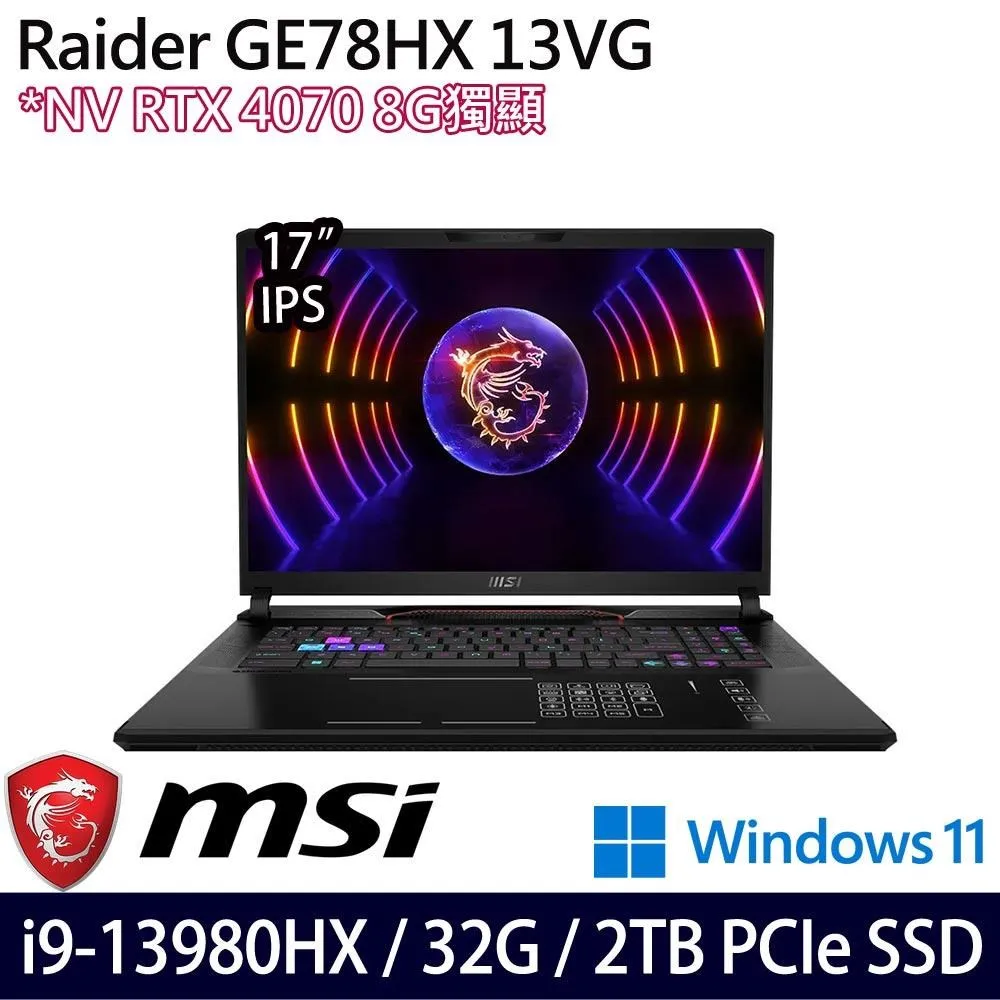 MSI GE78HX 13VG(i9-13980HX/32G/2TB/RTX4070/17吋/W11) 價格比較,價格查詢,歷史價格詳細信息