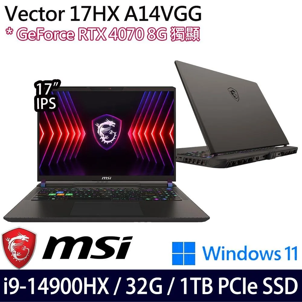 【MSI】17吋 Vector GP77 13VF-038TW i7-13700H/16G/1TSSD/RTX4060 歷史價格詳細信息
