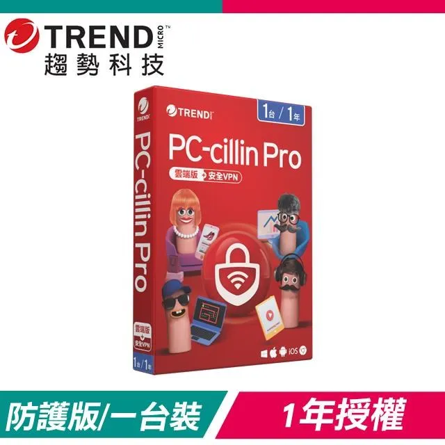 趨勢科技 PC-cillin 2024 雲端版 防毒軟體《二年一台標準盒裝》 歷史價格詳細信息
