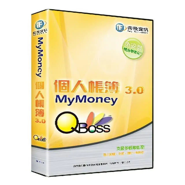 QBoss 人脈與客戶關係管理 3.0 R2 歷史價格詳細信息