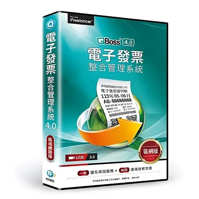 QBoss 電子發票整合管理系統 - 區域網路版 (可單獨開立電子發票) 歷史價格詳細信息