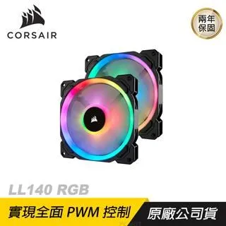 【CORSAIR 海盜船】LL120 RGB LED PWM 12公分 機殼風扇『高雄程傑電腦』 歷史價格詳細信息
