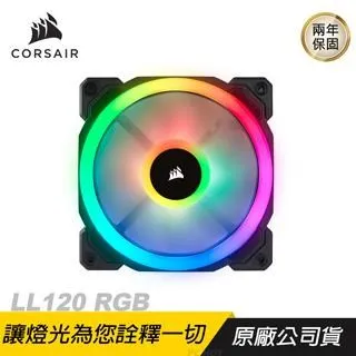 【CORSAIR 海盜船】LL120 RGB LED PWM 12公分 機殼風扇『高雄程傑電腦』 歷史價格詳細信息