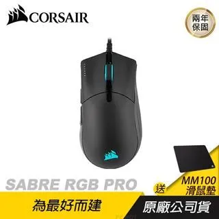 【CORSAIR 海盜船】 SABRE PRO 電競滑鼠 歷史價格詳細信息