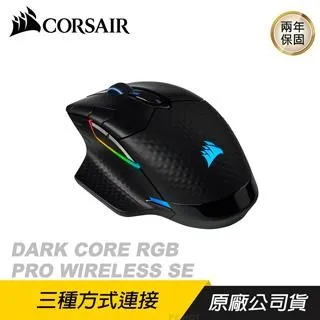 海盜船 CORSAIR DARK CORE RGB PRO SE 無線 電競滑鼠 官方授權旗艦店 歷史價格詳細信息