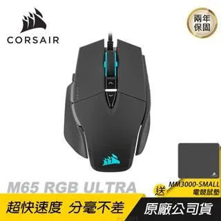 CORSAIR M65 RGB Ultra Wireless 無線滑鼠黑白色/標誌性設計/無線連接 歷史價格詳細信息