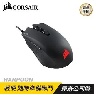 CORSAIR 海盜船 HARPOON RGB WIRELESS 無線電競三模滑鼠 歷史價格詳細信息