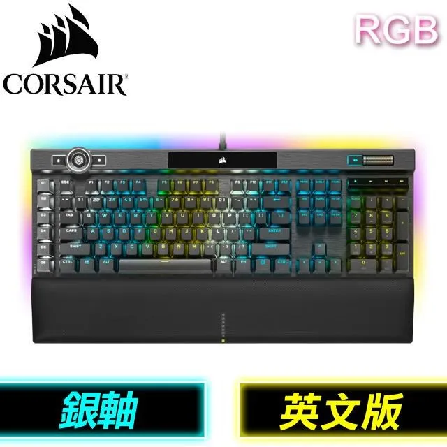 CORSAIR 海盜船 K100 RGB  銀軸 鍵盤/機械鍵盤/電競鍵盤/兩年保/PCHot 歷史價格詳細信息