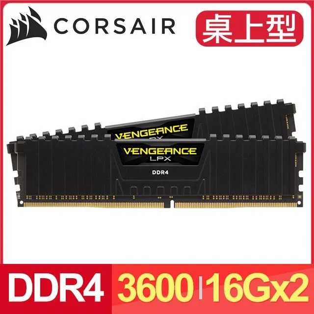 CORSAIR海盜船-VENGEANCE LPX 32GB DDR5 5600記憶體2x16GB-全新未拆封真品 歷史價格詳細信息