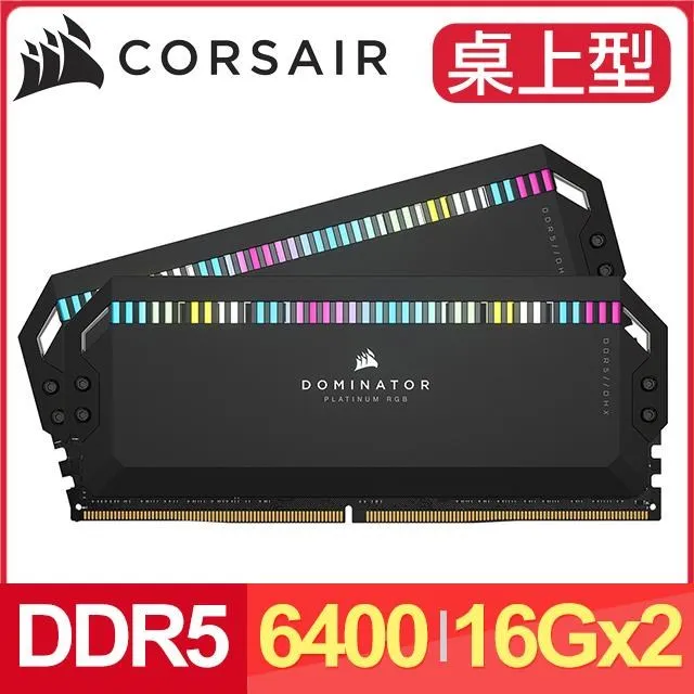 Corsair 海盜船 DOMINATOR PLATINUM RGB DDR5-6400 16G*2桌上型記憶體《黑》 歷史價格詳細信息