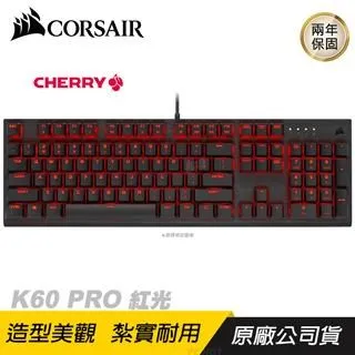海盜船 K60 Pro 機械式鍵盤 有線 櫻桃Viola軸 /欣亞數位 歷史價格詳細信息