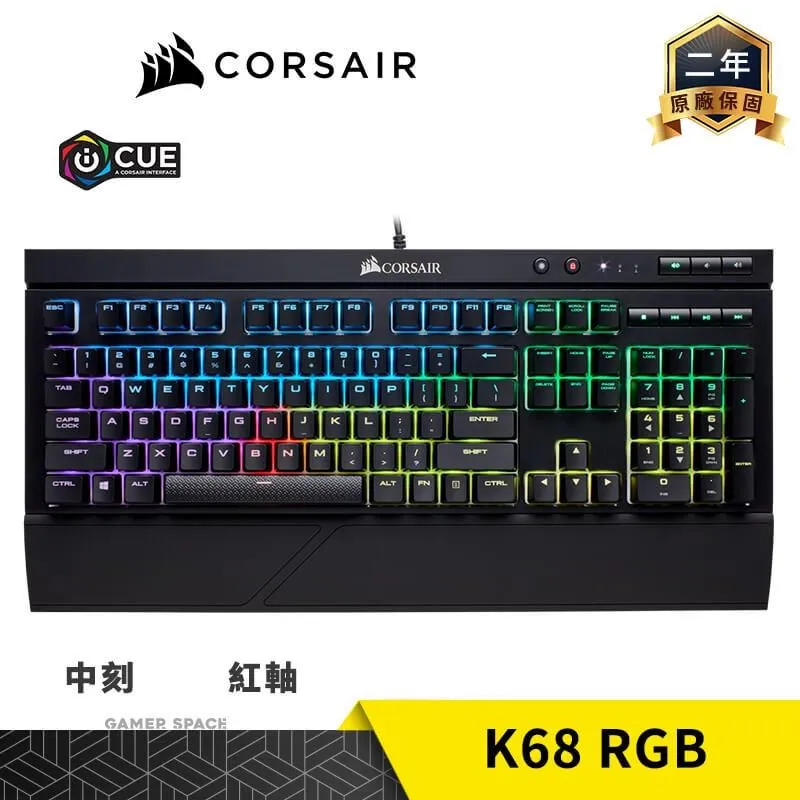 CORSAIR 海盜船 K68 機械式電競鍵盤 Cherry MX紅軸 中文 歷史價格詳細信息