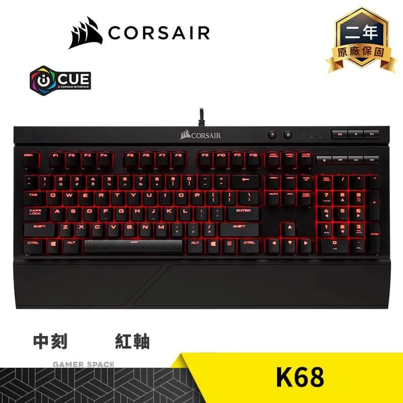 CORSAIR 海盜船 K68 機械式電競鍵盤 Cherry MX紅軸 中文 歷史價格詳細信息