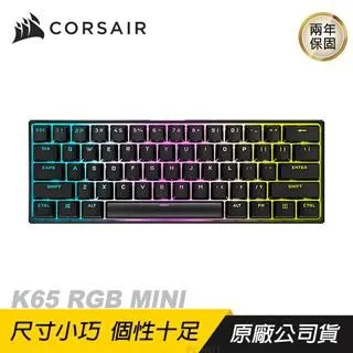 CORSAIR 海盜船 K65 RGB MINI 機械式電競鍵盤 (紅軸/中文) 現貨 廠商直送 歷史價格詳細信息