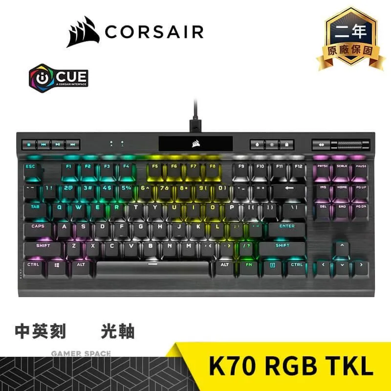 CORSAIR 海盜船 K70 RGB TKL 光軸英文電競鍵盤 機械軸/PBT鍵帽【GAME休閒館】 歷史價格詳細信息