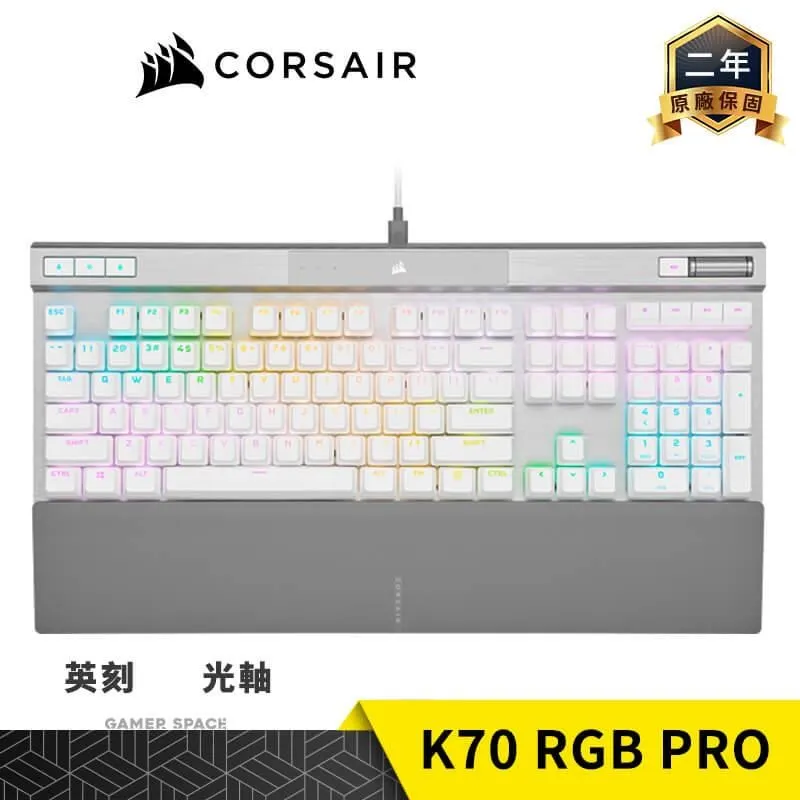 海盜船CORSAIR K70 PRO 光軸RGB OPX英文機械遊戲鍵盤 歷史價格詳細信息