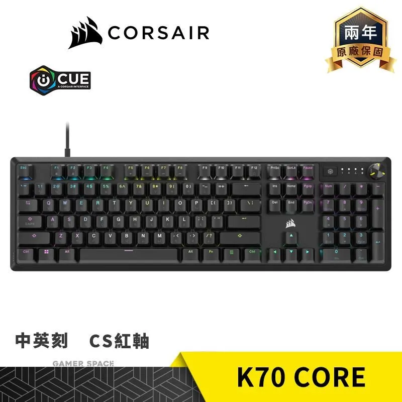 CORSAIR 海盜船 K70 CORE SE 紅軸機械式鍵盤 中文 英文 有線鍵盤 遊戲鍵盤 歷史價格詳細信息