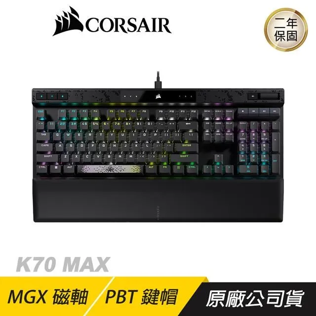 海盜船CORSAIR K70 MAX 磁軸RGB 機械式鍵盤 歷史價格詳細信息