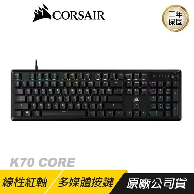 海盜船CORSAIR K70 CORE 紅軸RGB TKL機械式無線鍵盤【英】 歷史價格詳細信息