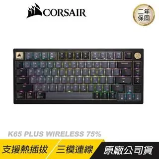 CORSAIR 海盜船 K65 RGB MINI 機械式電競鍵盤 (紅軸/中文) 現貨 廠商直送 歷史價格詳細信息