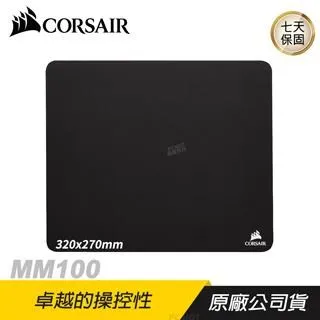 CORSAIR 海盜船 MM150 Ultra 薄型鼠墊/超薄0.5MM/聚碳酸酯 歷史價格詳細信息