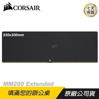 【CORSAIR 海盜船】MM300 SE 電竸滑鼠墊(930mm*300mm) 歷史價格詳細信息