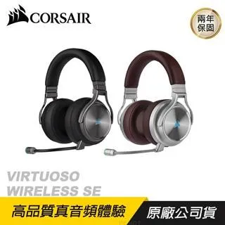 CORSAIR 海盜船 Virtuoso Wireless 無線耳機麥克風 歷史價格詳細信息
