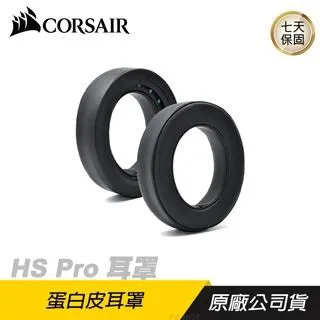 替換耳罩適用CORSAIR 海盜船 VOID RGB PRO 游戲耳機 電競耳機tao 海綿tao 耳tao 耳墊 一對 歷史價格詳細信息