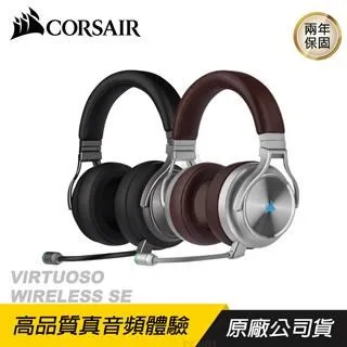 CORSAIR 海盜船 Virtuoso Wireless 無線耳機麥克風 歷史價格詳細信息