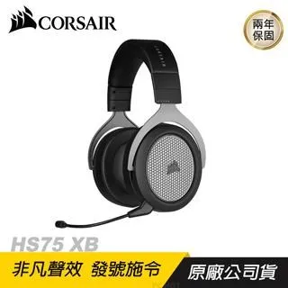 Corsair 海盜船 HS75 XB Wireless 無線耳機麥克風 歷史價格詳細信息