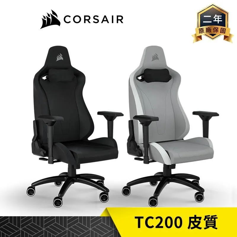 CORSAIR 海盜船 TC200 電競椅 灰/白色 (布質款)79折現省3000 歷史價格詳細信息