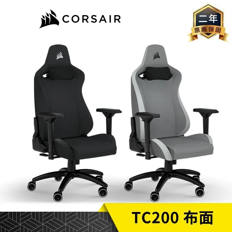 CORSAIR 海盜船 TC200 電競椅 灰/白色 (布質款)79折現省3000 歷史價格詳細信息