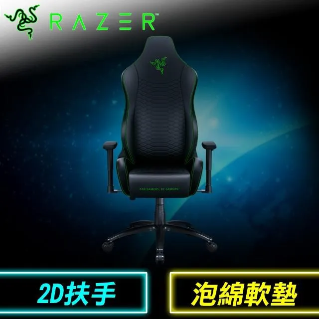【不含安裝】Razer 雷蛇 ENKI 人體工學設計電競椅《黑綠》 歷史價格詳細信息