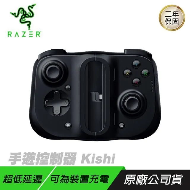 Razer 雷蛇 KISHI 手機手遊控制器 手把遊戲控制器 少用出清 歷史價格詳細信息