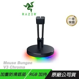 Razer雷蛇鼠標編碼器 那伽梵蛇鼠標帶線解碼器 鼠標滾輪維修配件【開票聯繫客服】 歷史價格詳細信息