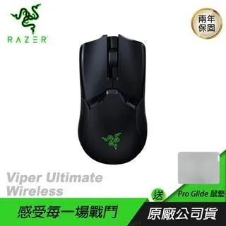 Razer Viper 8KHz 毒蝰 有線電競滑鼠 雷蛇 歷史價格詳細信息