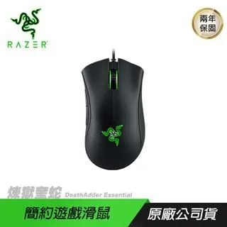 雷蛇煉獄奎蛇標準版有線電競滑鼠1PC個【家樂福】 歷史價格詳細信息