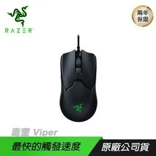 RAZER 雷蛇 Viper毒蝰 8KHz 光學電競遊戲滑鼠 歷史價格詳細信息