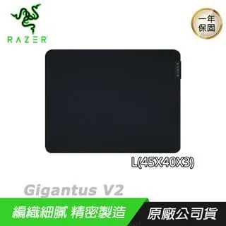 【RAZER 雷蛇】RAZER GIGANTUS V2 巨甲蟲滑鼠墊 電競滑鼠墊XXL(特大) 歷史價格詳細信息