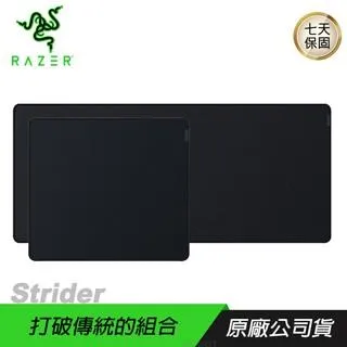 RAZER 雷蛇 Strider 電競滑鼠墊/軟硬混合/防滑/可捲起收納/攜帶方便 XXL 歷史價格詳細信息