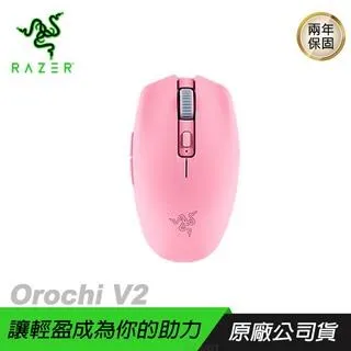 【Razer 雷蛇】Orochi V2 八岐大蛇靈刃 V2 無線電競滑鼠(RZ01-03730100-R3A1) 歷史價格詳細信息