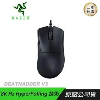 【Razer 雷蛇】DeathAdder V3 煉獄奎蛇 V3 電競滑鼠(RZ01-04640100-R3M1) 歷史價格詳細信息