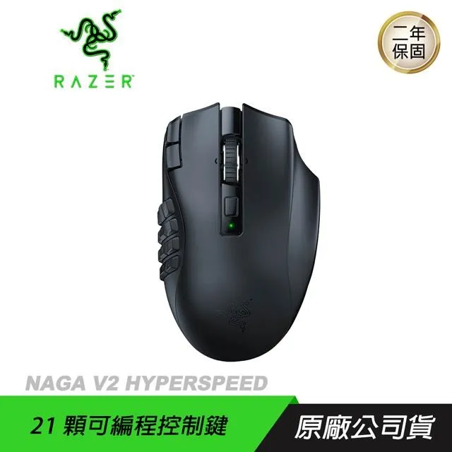 Razer Naga V2 PRO 無線鼠+Mouse Dock Pro 歷史價格詳細信息