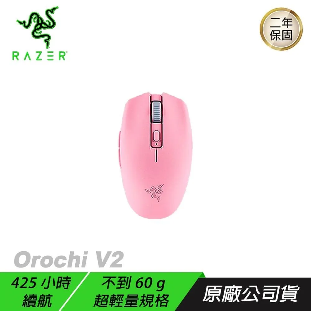 【Razer 雷蛇】Orochi V2 八岐大蛇靈刃 V2 無線電競滑鼠(RZ01-03730100-R3A1) 歷史價格詳細信息