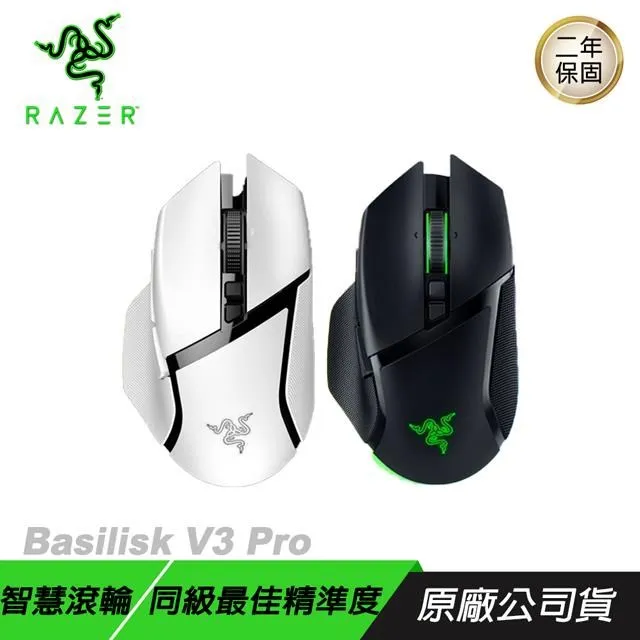 【Razer 雷蛇】Basilisk 巴塞利斯蛇 V3 Pro 35K 無線電競滑鼠-黑色(RZ01-05240100-R3A1) 歷史價格詳細信息